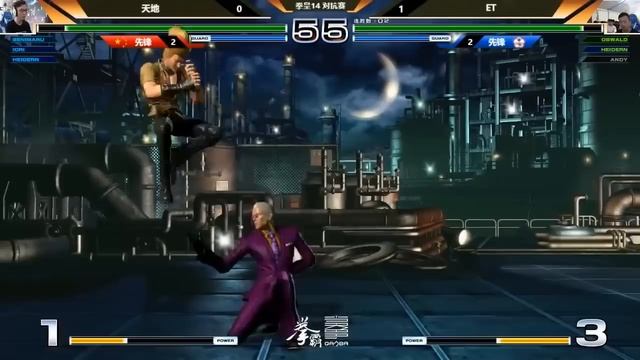 KOF XIV  牌佬的逆轉勝就在一瞬間阿!!!我要驗牌系列...