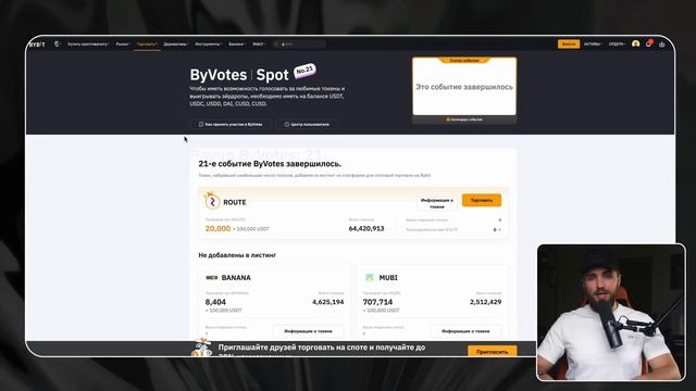 КАК ЗАРАБОТАТЬ НА BYBIT без трейдинга [полный гайд по байбит]