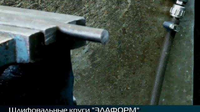 Снятие заусенцев