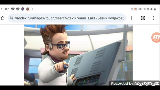 профессор почемушкин пожелал Гению Евгеньевичу Чудакову скорейшего выздоровления 23.01.2025