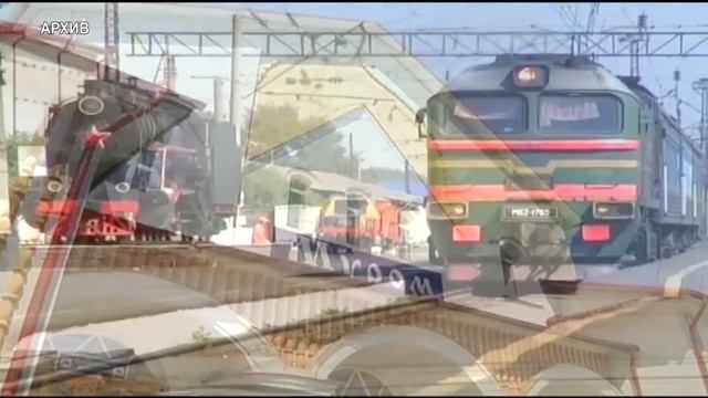 Изменение расписания поездов