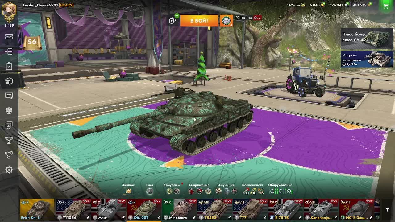 Поля сражений Tanks Blitz, немного кейсов и вайбовые беседы