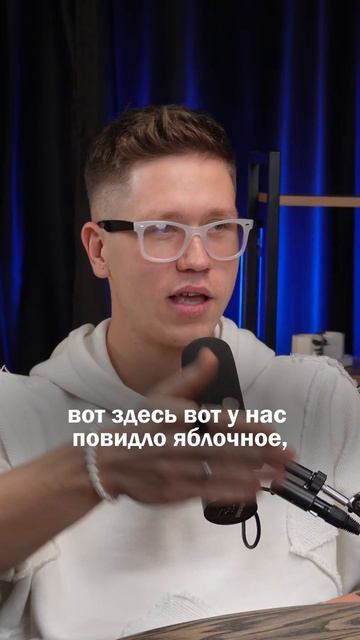 Как провести корпоратив у компании "Золотое Яблоко". Ведущий Артем Палыч