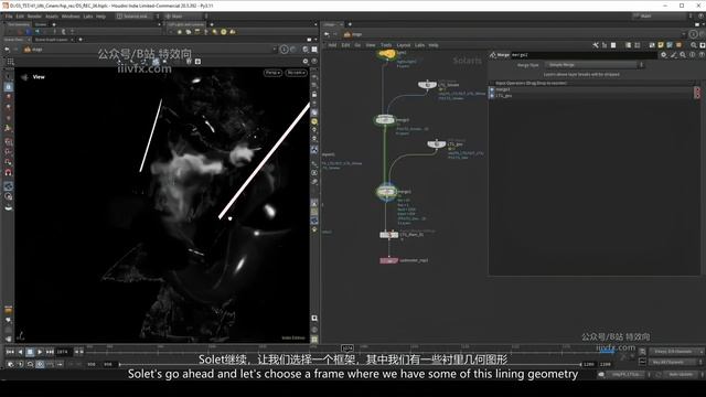 12 Lighting & smoke layers