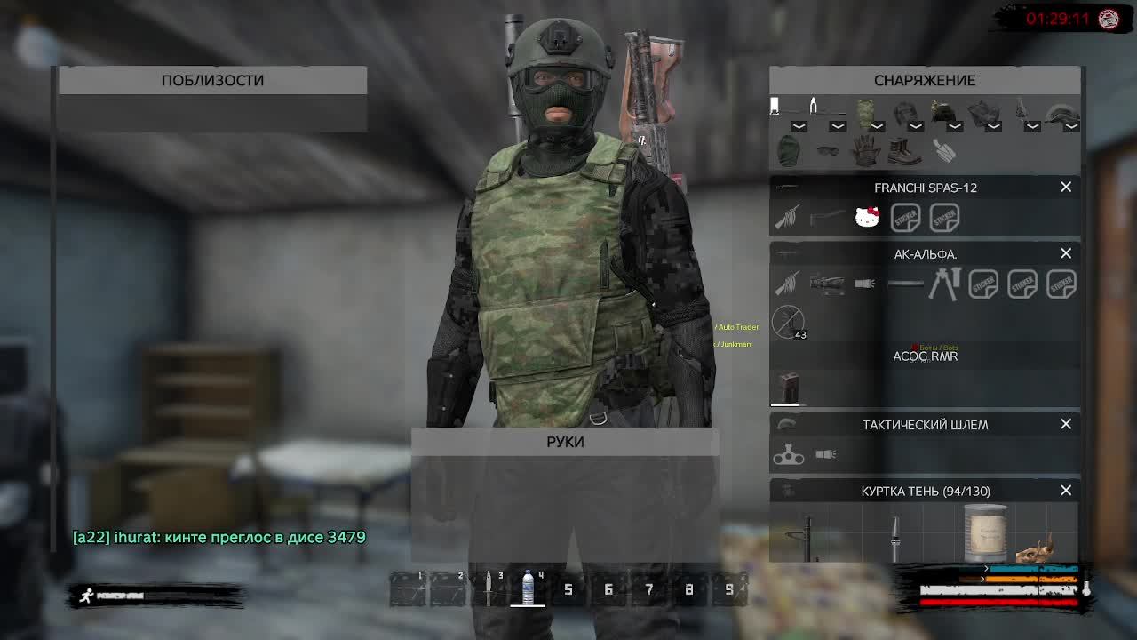 DayZ  RedSamopal