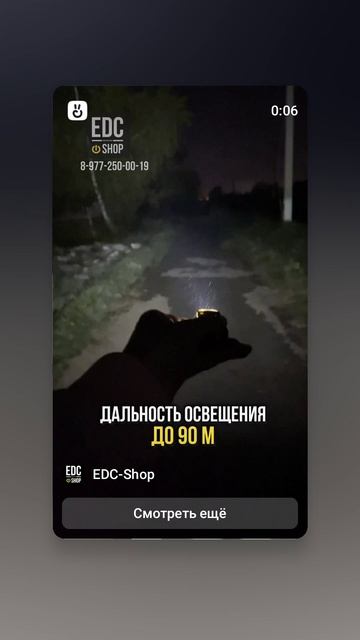 Nitecore TIP SE - яркий фонарик на ключи на каждый день