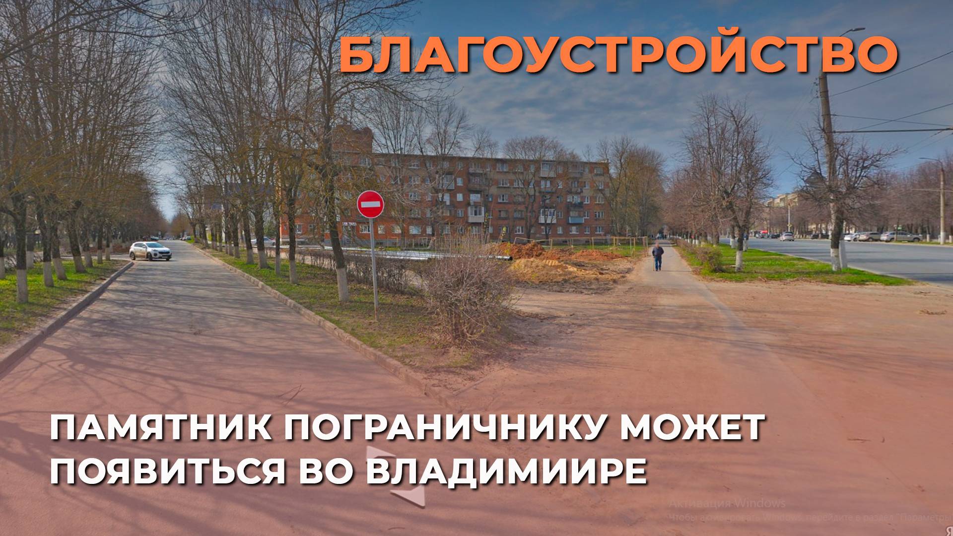 Памятник пограничнику может появиться во Владимиире