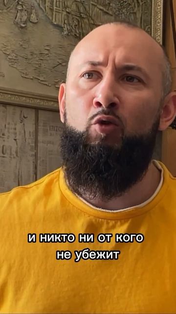 Не важно, что думаешь - будет так, как определил Аллах!