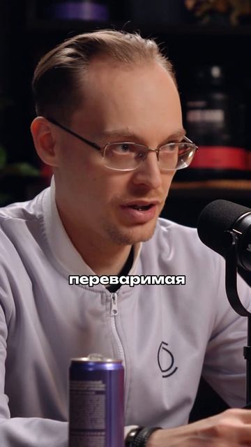 Как выглядит правильное питание | Сергей Медведко | Антон Степанов