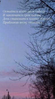 23.01.25 АЗ #ниднябезрифмы