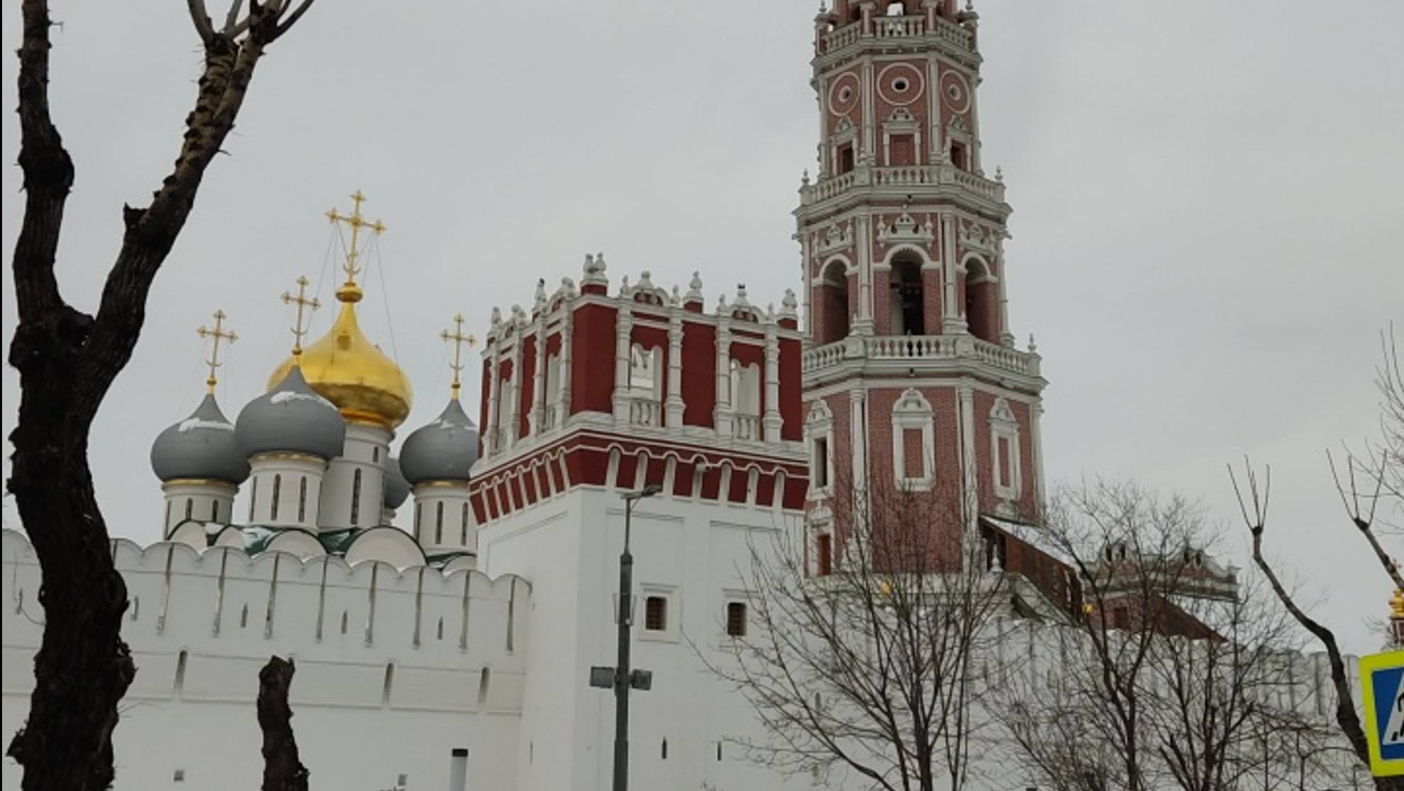 Новодевичий монастырь, Москва