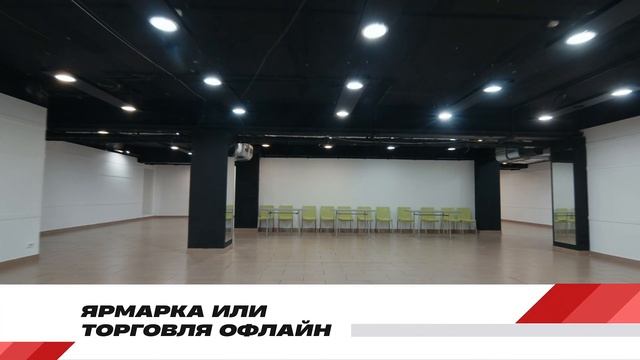 ТРЦ "Восход" - конструктор для Вашего бизнеса