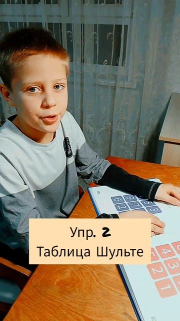 Улучшаю чтение