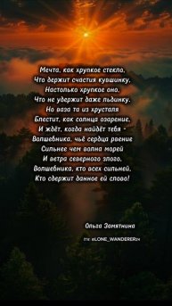 #стихи #душа #любовь #поэзия #fyp #shorts #рекомендации #ночь #путь #январь #мечта #вера #зима #рек