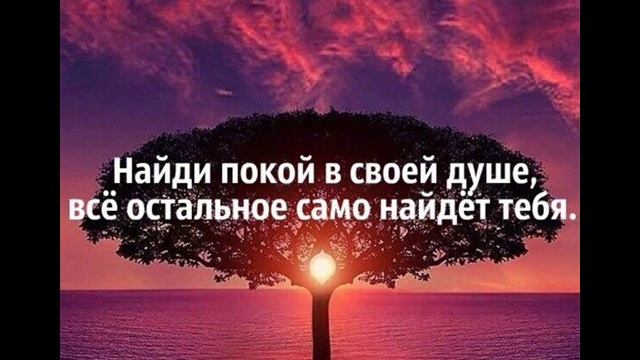 Книга ЖИЗНЬ - МИР МЕРТВЫХ ЧАСТЬ 9 ДУШЕВНЫЙ ПОКОЙ