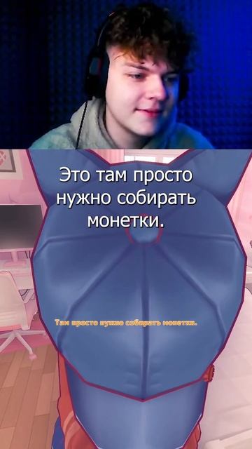 Постоял АФК в MiSide и был удивлён.. #shorts #игры #miside #shortvideos #gaming