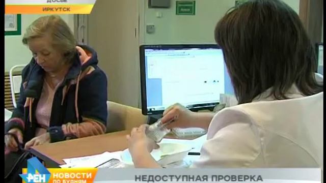 Заражен ли клещ опасной инфекцией, не могут проверить в большинстве городов региона