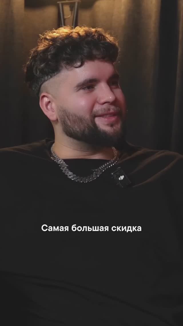Какая самая большая скидка от застройщика?