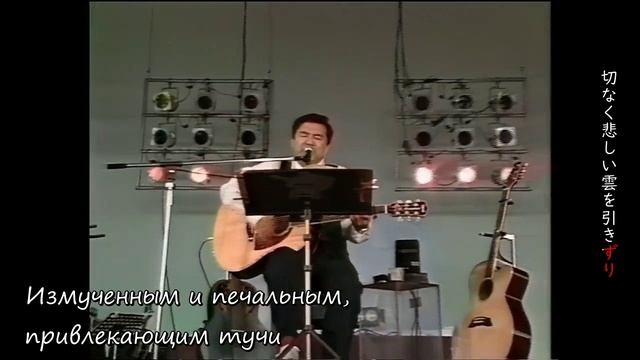 Козо Мурашита - Одинокая Песчинка