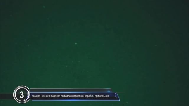 НАШЛИ НАСТОЯЩЕГО ДИНОЗАВРА! НЛО в Москве _ Пришельцы и Инопланетяне Снятые на Ка