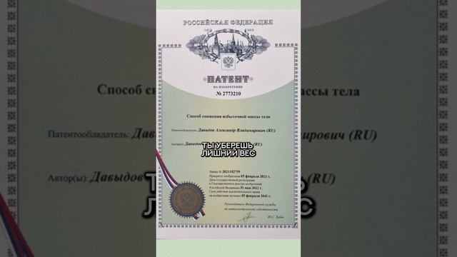 лишний вес ворует твое здорвье  #стройность #нутрициолог #питание #стресс #потерявеса #похудение