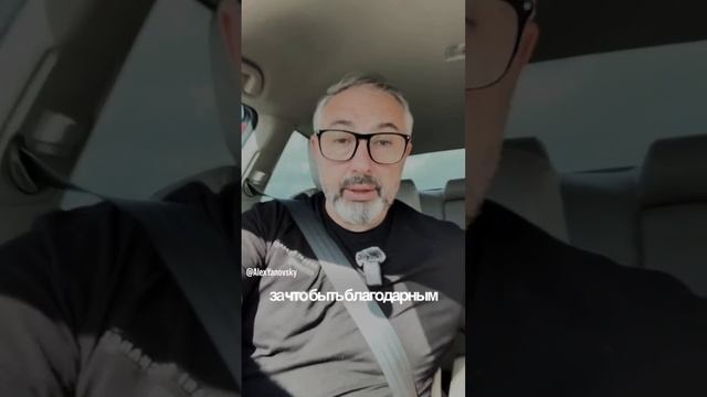 Духовность — это, прежде всего, искусство благодарности.