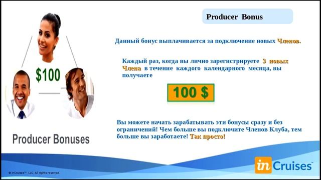 INCRUISES Презентация Круизного Клуба 26 сентября Ведущая Ольга Ра