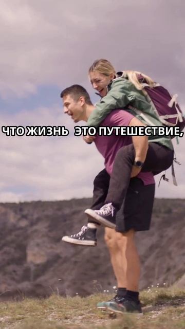 А с тобой попутчик или пассажир?