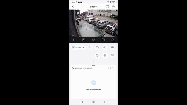 Видеонаблюдение