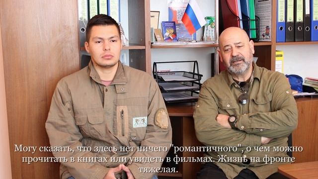 Сердца, зовущие на Донбасс