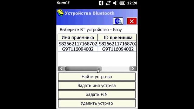 Настройка S82/G1 базы через Eagle Server