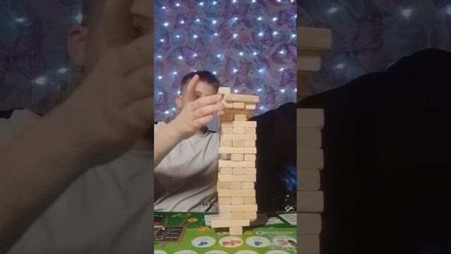 играем в женга