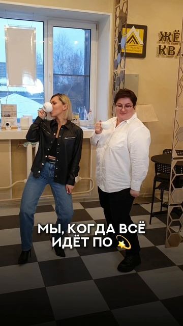 Mood риелторов