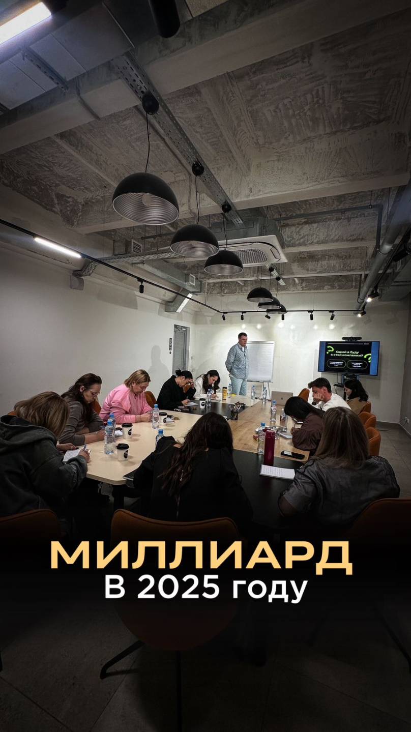 Главное верить