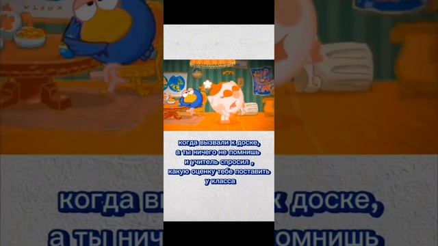 Смешарики мемы