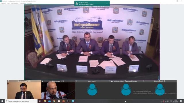 Прямая трансляция онлайн-слушаний Комитета Государственной Думы 07.04.2020