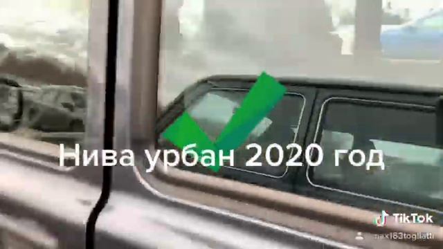 Нива Урбан 2020