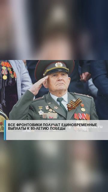 #лайк#рекомендации #россия #россия2024 #россиявперёд #украина #СВО #США #Запад