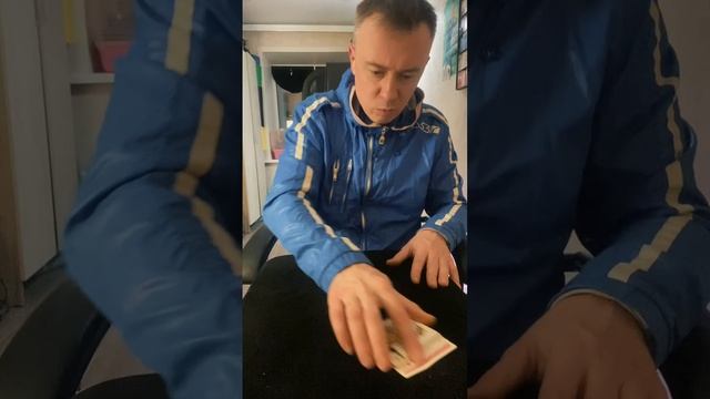 Обучение классному фокусу