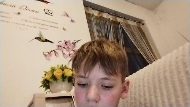Я ухажу