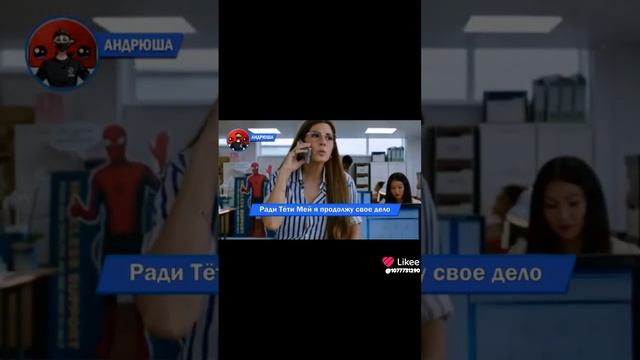 Первое Видео Человека-паука