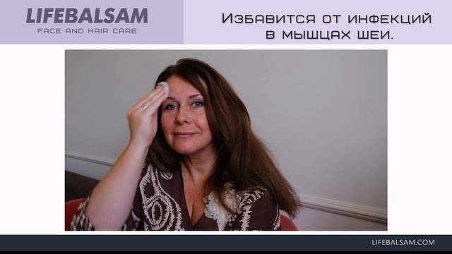 Избавится от инфекций в мышцах шеи.