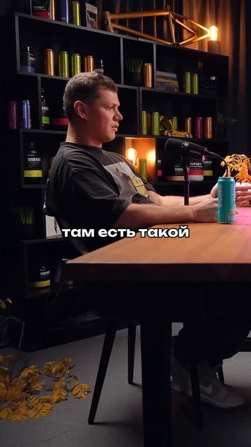 Конфликт Басты и Литвина | Антон Степанов | Леха Тропаревский