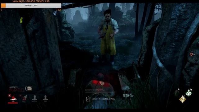 Dead by Daylight шкура с топорами