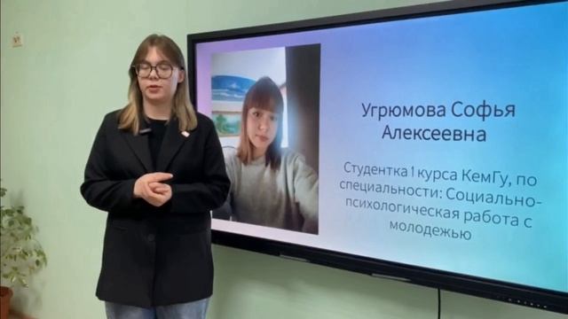 Старт в будущее