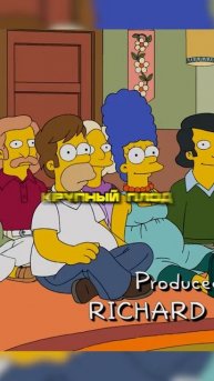 У вас родился... 🤯 #мультфильм #лучшиемоменты #симпсоны #рек
