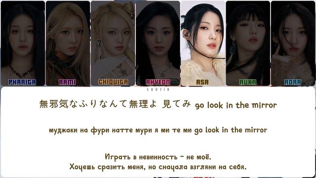 BABYMONSTER - BATTER UP (JP. VER.)
 kpop кириллизация (перевод | кириллизация | COLOR CODED LYRICS)