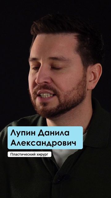 Какая страна задает тренды в пластической хирургии?