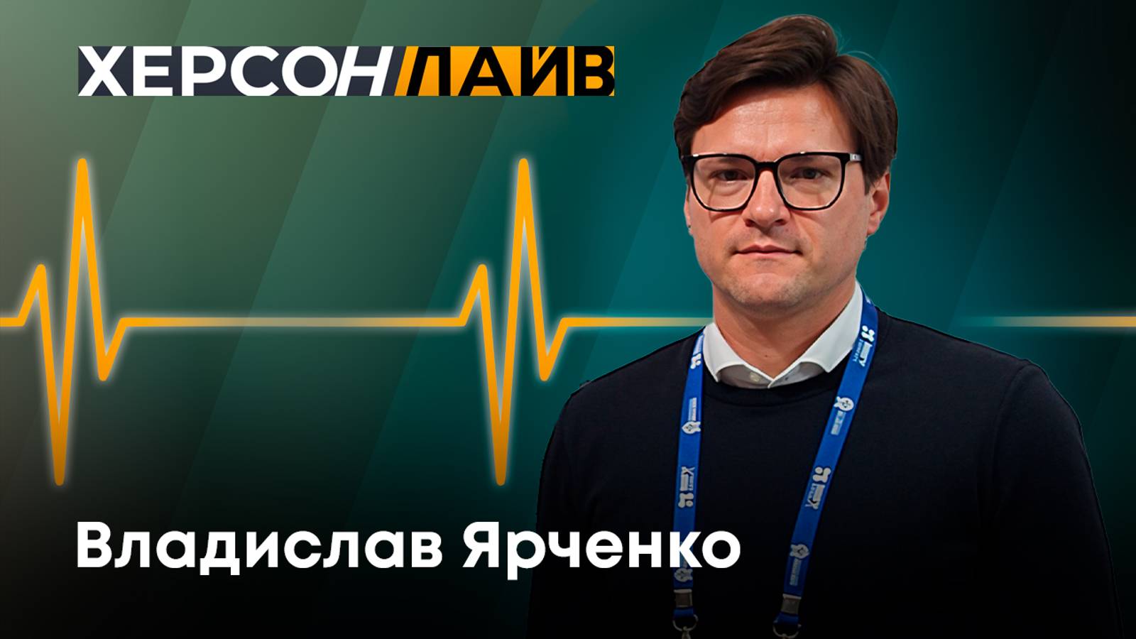 О модернизации спортивной инфраструктуры в Херсонской области. "ХерсонLive"