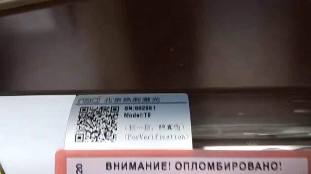 Лазерная трубка CO2 RECI T6 130-150 Вт & Блок высокого напряжения LaserPWR DY20 (130-180 Вт)